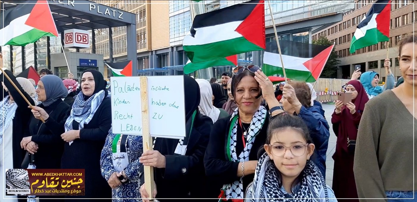 وقفة جماهيرية تضامنية مع أبناء شعبنا الفلسطيني في جنين