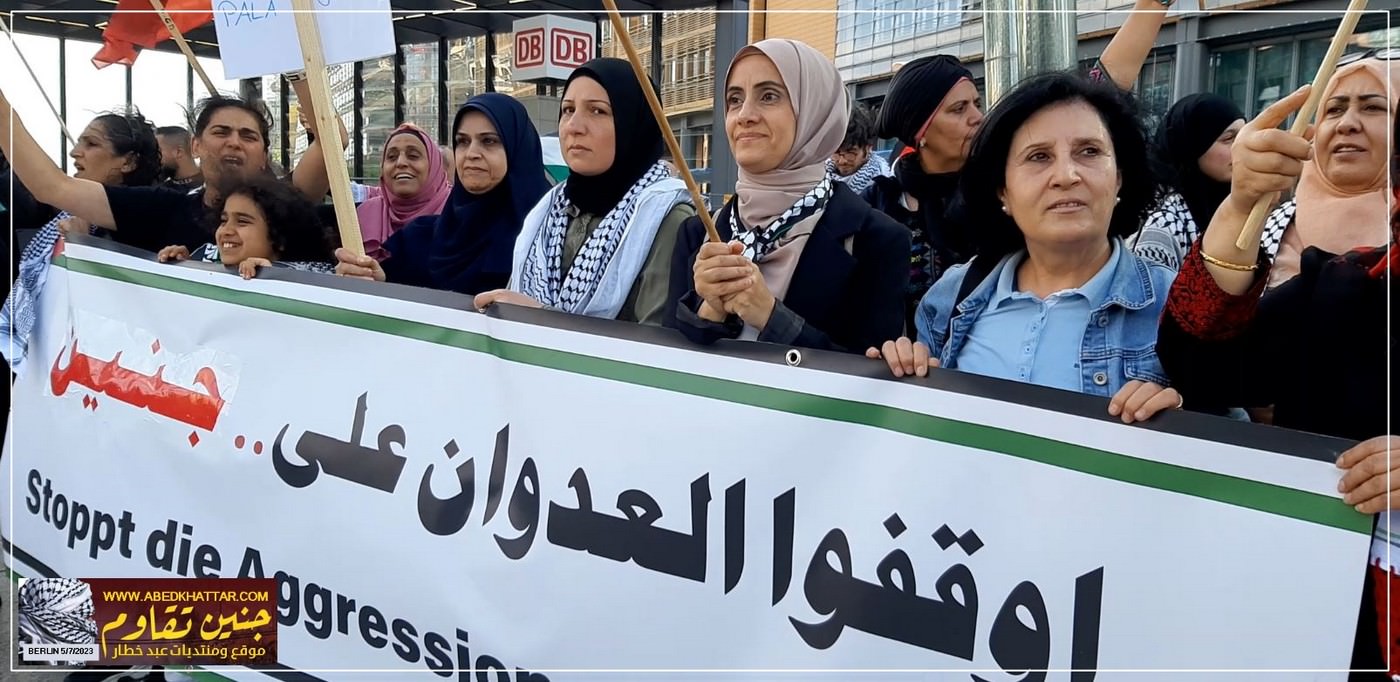 وقفة جماهيرية تضامنية مع أبناء شعبنا الفلسطيني في جنين