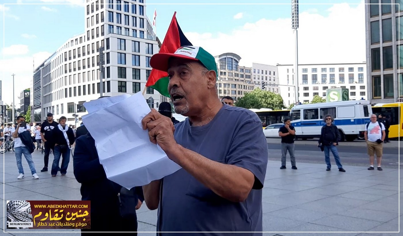 وقفة جماهيرية تضامنية مع أبناء شعبنا الفلسطيني في جنين