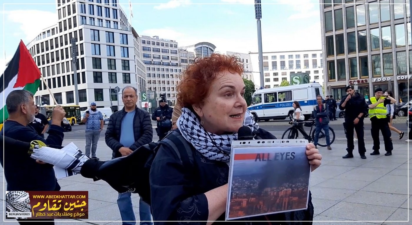 وقفة جماهيرية تضامنية مع أبناء شعبنا الفلسطيني في جنين