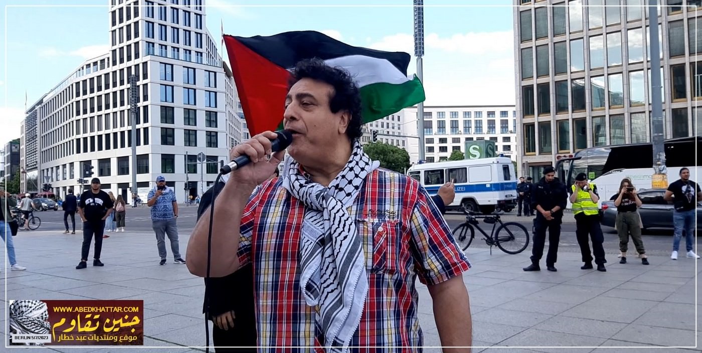 وقفة جماهيرية تضامنية مع أبناء شعبنا الفلسطيني في جنين