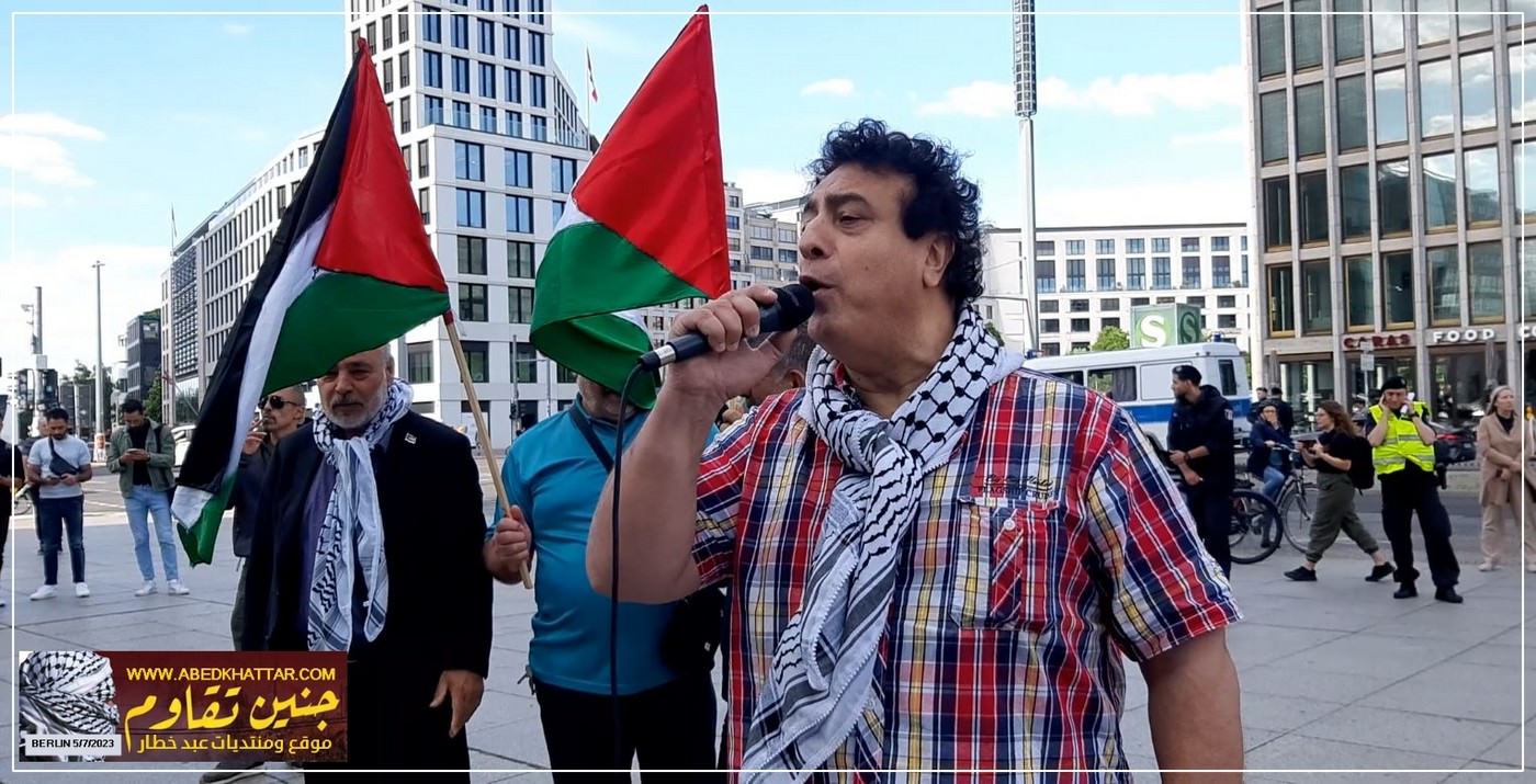 وقفة جماهيرية تضامنية مع أبناء شعبنا الفلسطيني في جنين