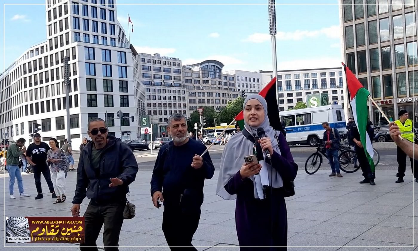 وقفة جماهيرية تضامنية مع أبناء شعبنا الفلسطيني في جنين