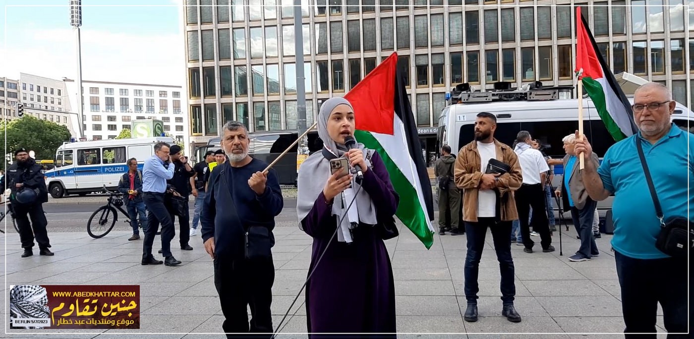 وقفة جماهيرية تضامنية مع أبناء شعبنا الفلسطيني في جنين