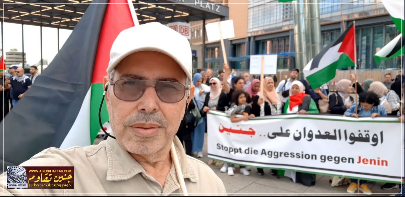 وقفة جماهيرية تضامنية مع أبناء شعبنا الفلسطيني في جنين