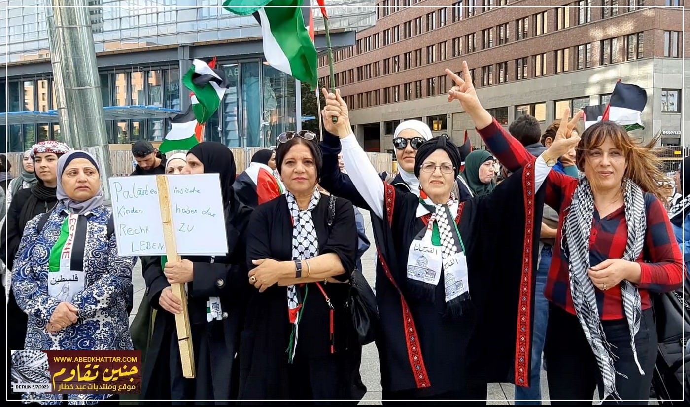 وقفة جماهيرية تضامنية مع أبناء شعبنا الفلسطيني في جنين