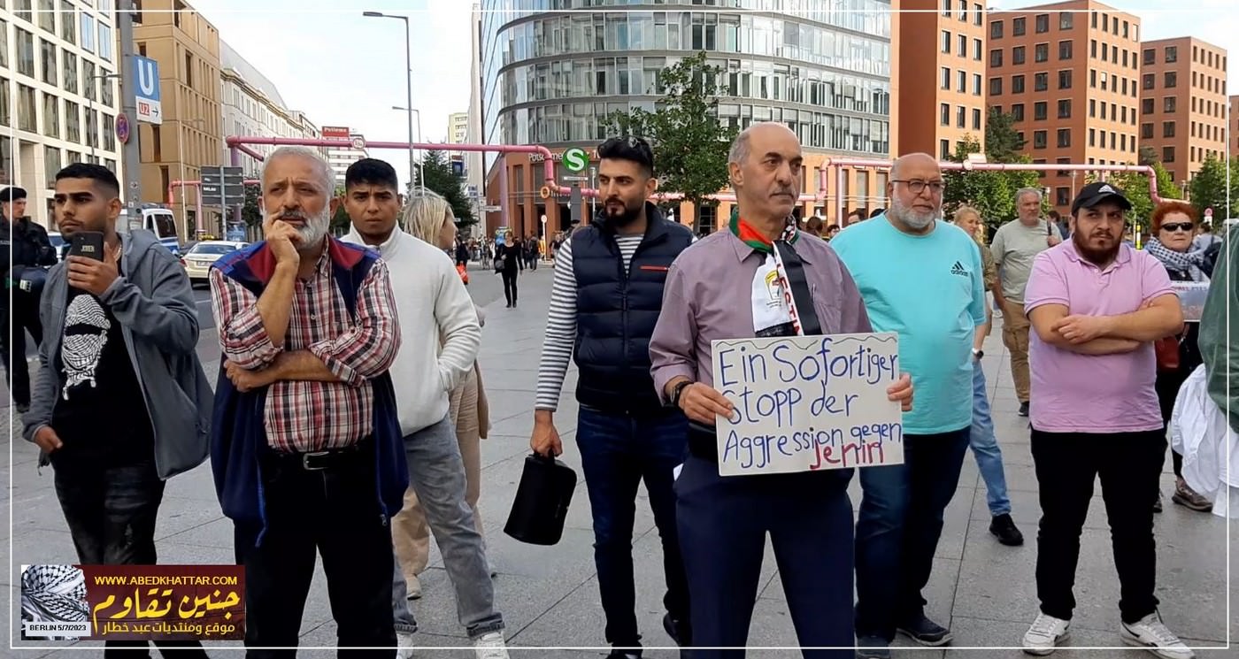 وقفة جماهيرية تضامنية مع أبناء شعبنا الفلسطيني في جنين