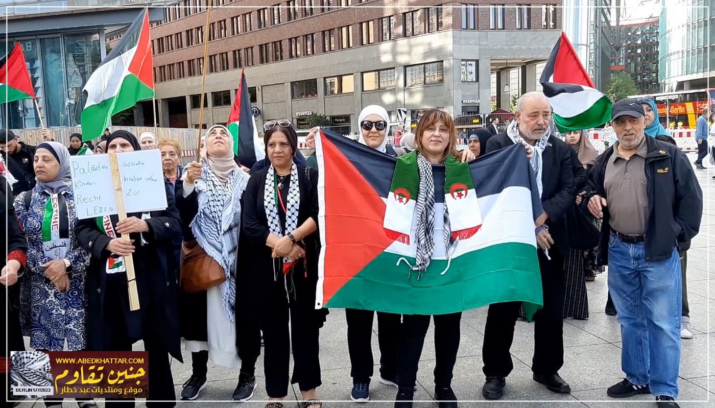 وقفة جماهيرية تضامنية مع أبناء شعبنا الفلسطيني في جنين