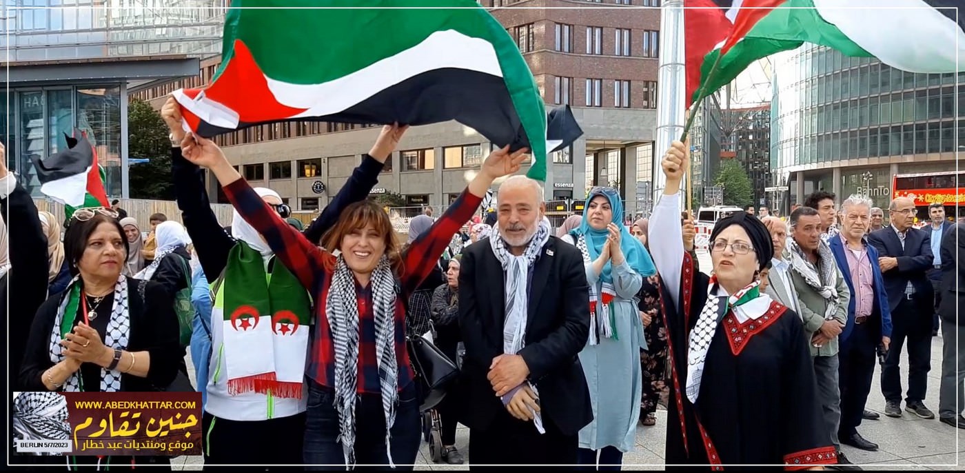 وقفة جماهيرية تضامنية مع أبناء شعبنا الفلسطيني في جنين