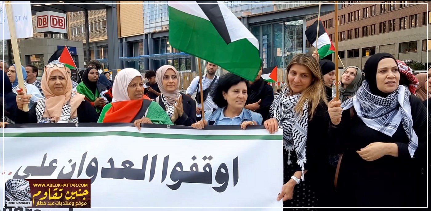 وقفة جماهيرية تضامنية مع أبناء شعبنا الفلسطيني في جنين
