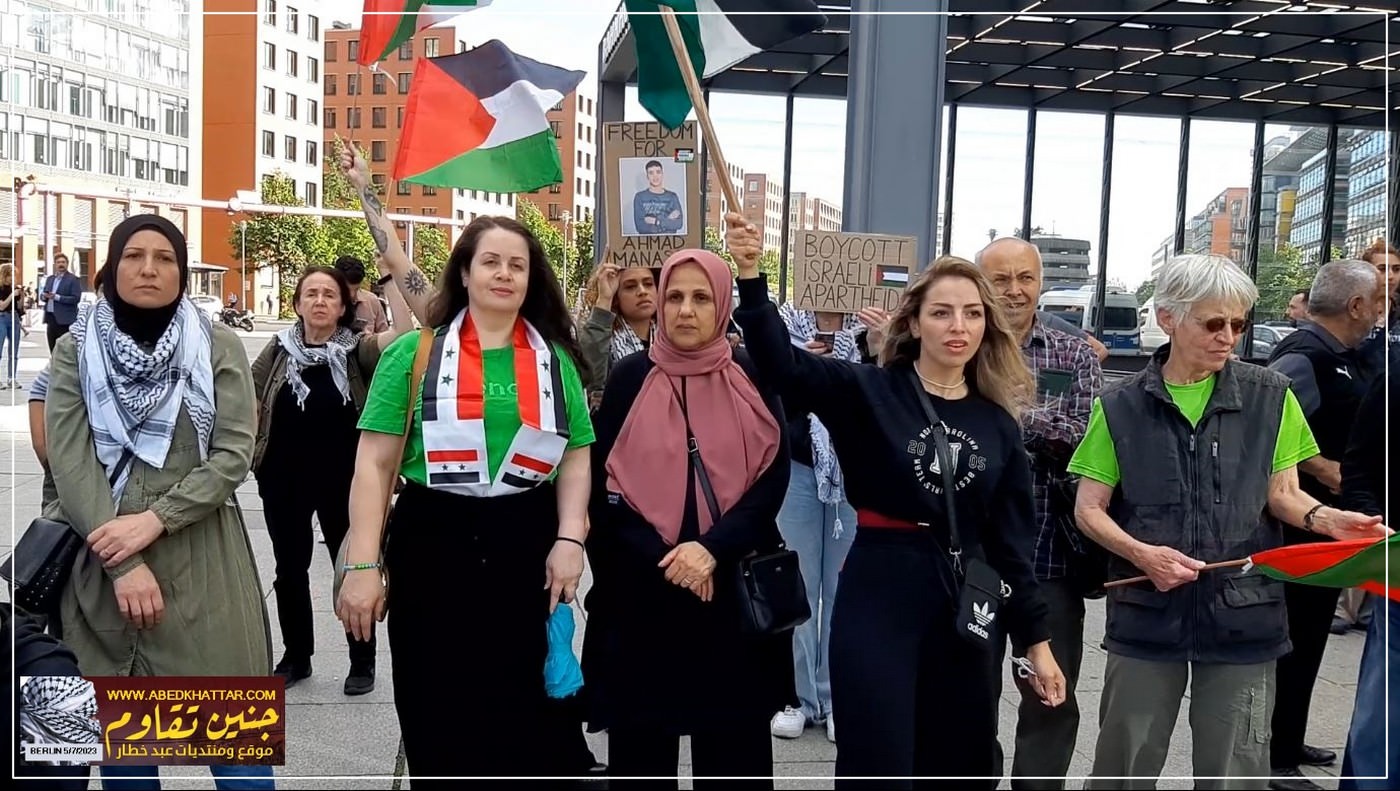 وقفة جماهيرية تضامنية مع أبناء شعبنا الفلسطيني في جنين