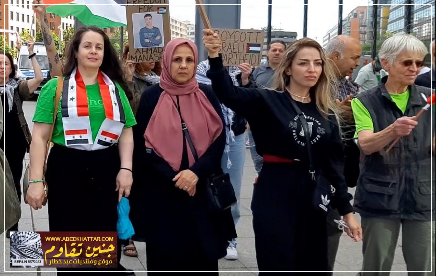 وقفة جماهيرية تضامنية مع أبناء شعبنا الفلسطيني في جنين