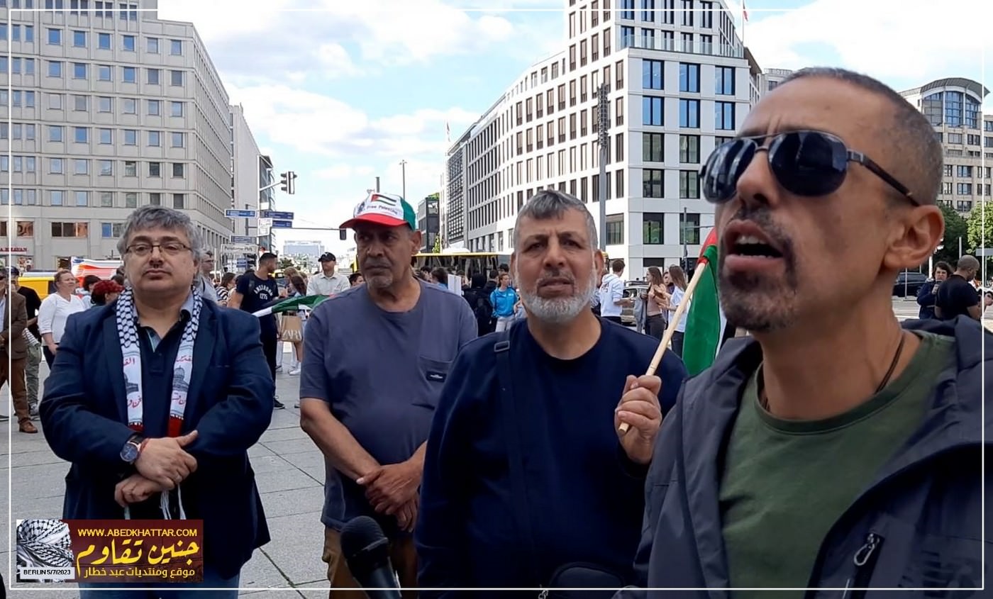 وقفة جماهيرية تضامنية مع أبناء شعبنا الفلسطيني في جنين