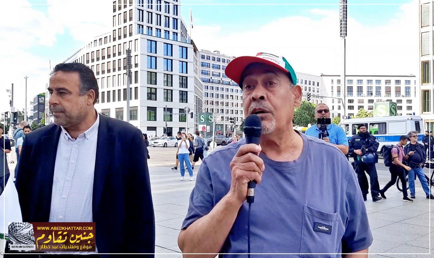 وقفة جماهيرية تضامنية مع أبناء شعبنا الفلسطيني في جنين