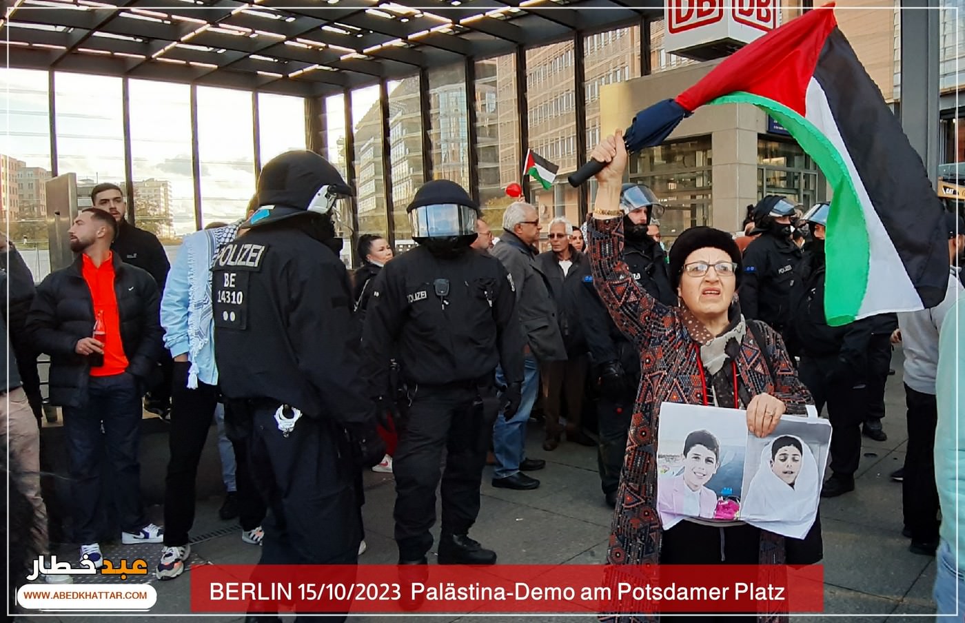 مظاهرة مؤيدة لفلسطين في ساحة بوتسدام