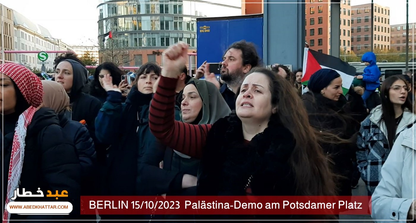 مظاهرة مؤيدة لفلسطين في ساحة بوتسدام