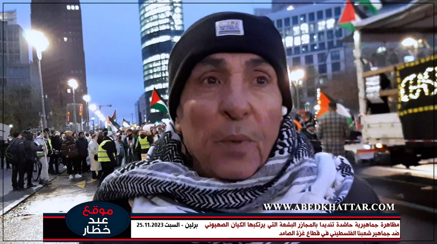 مظاهرة جماهيرية حاشدة في برلين تنديدا بالمجازر التي يرتكبها الكيان الصهيوني في قطاع غزة الصامد