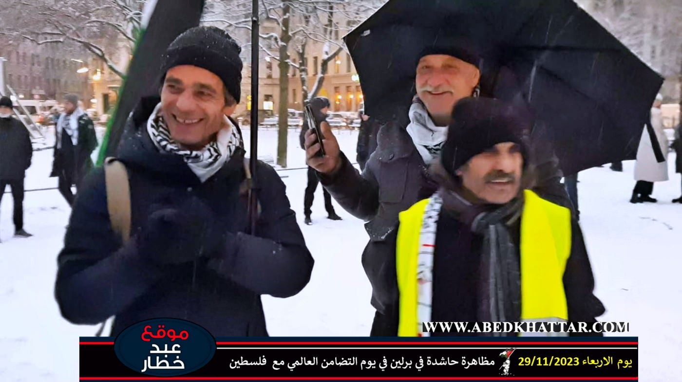 مظاهرة حاشدة في برلين في يوم التضامن العالمي مع فلسطين || 2023-11-29