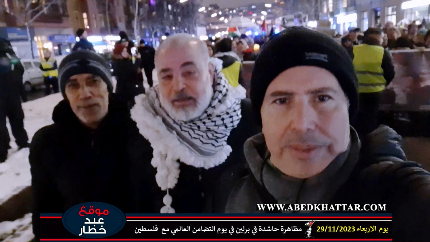 مظاهرة حاشدة في برلين في يوم التضامن العالمي مع فلسطين || 2023-11-29