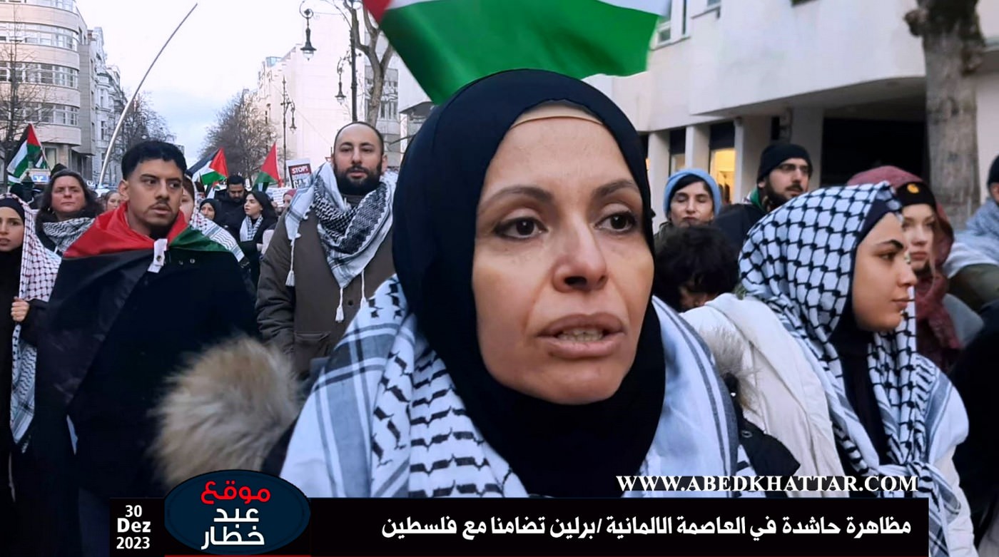 بالصور والفيديو  || مظاهرة حاشدة في العاصمة الالمانية -برلين تضامنا مع فلسطين