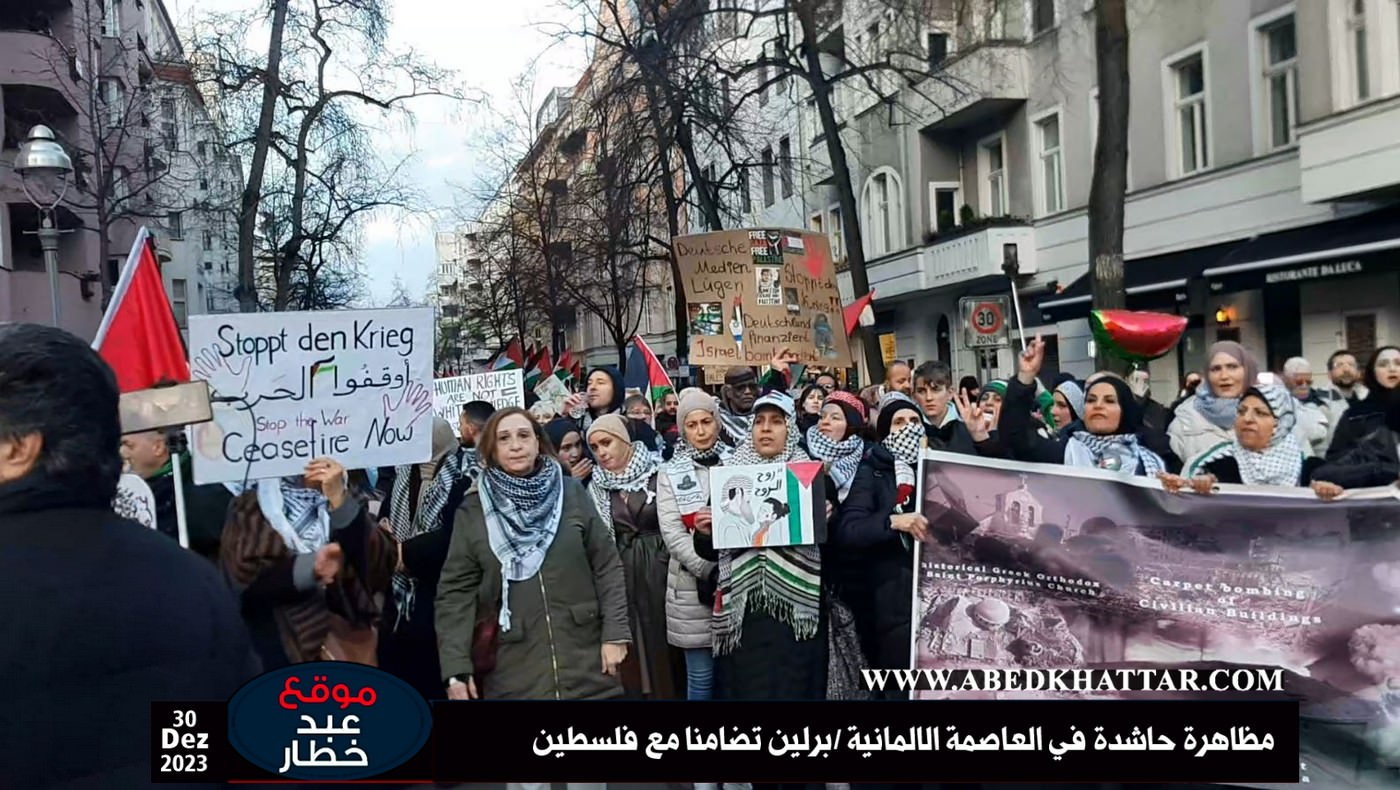 بالصور والفيديو  || مظاهرة حاشدة في العاصمة الالمانية -برلين تضامنا مع فلسطين