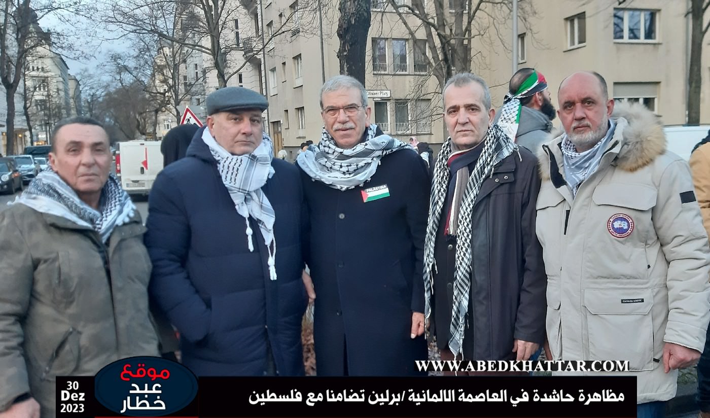 بالصور والفيديو  || مظاهرة حاشدة في العاصمة الالمانية -برلين تضامنا مع فلسطين