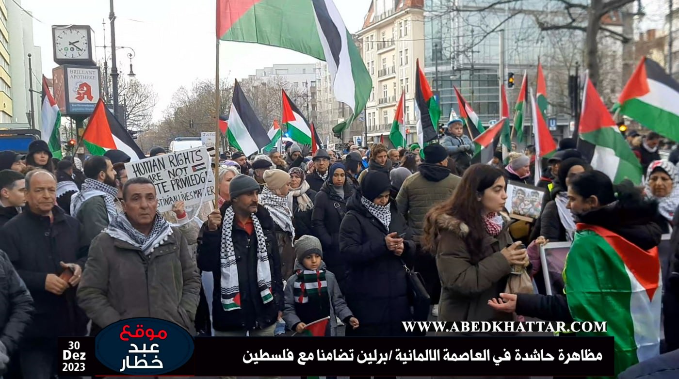 بالصور والفيديو  || مظاهرة حاشدة في العاصمة الالمانية -برلين تضامنا مع فلسطين