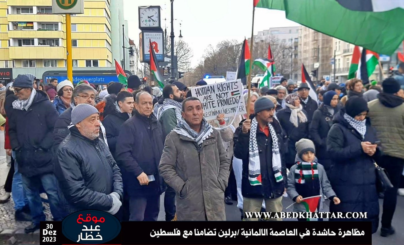 بالصور والفيديو  || مظاهرة حاشدة في العاصمة الالمانية -برلين تضامنا مع فلسطين