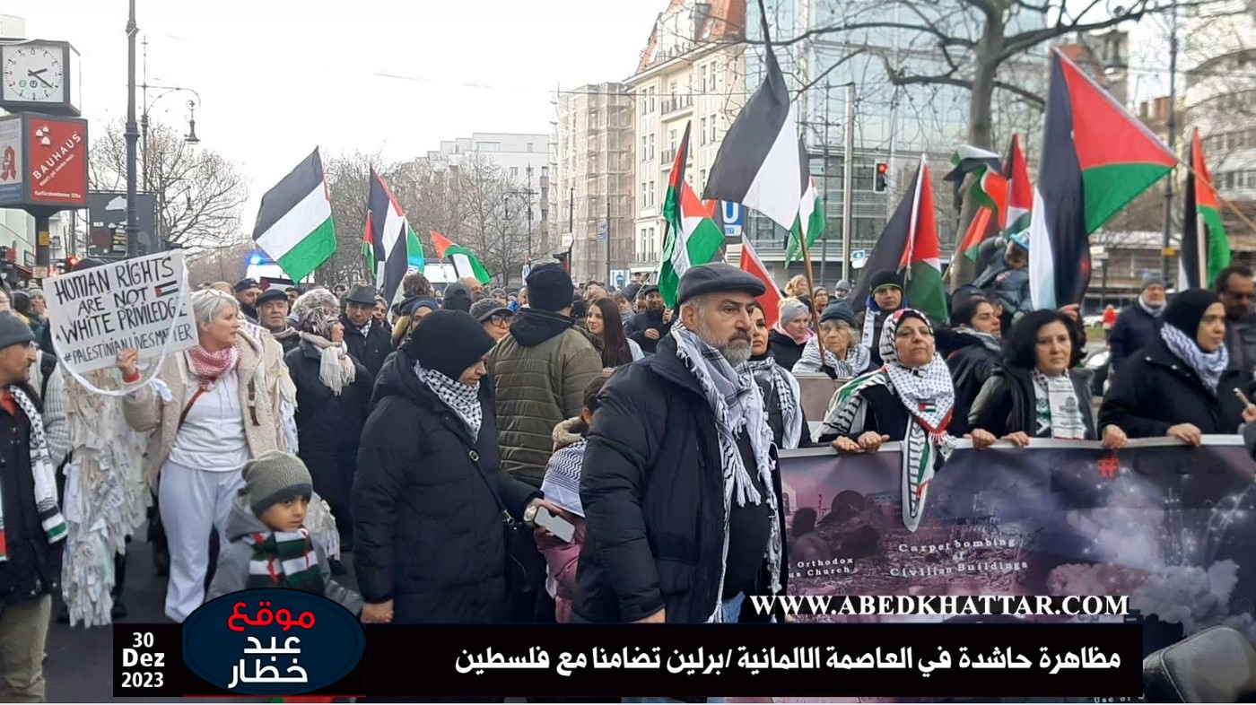 بالصور والفيديو  || مظاهرة حاشدة في العاصمة الالمانية -برلين تضامنا مع فلسطين