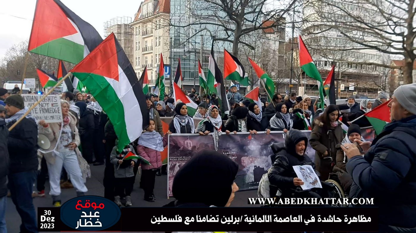 بالصور والفيديو  || مظاهرة حاشدة في العاصمة الالمانية -برلين تضامنا مع فلسطين