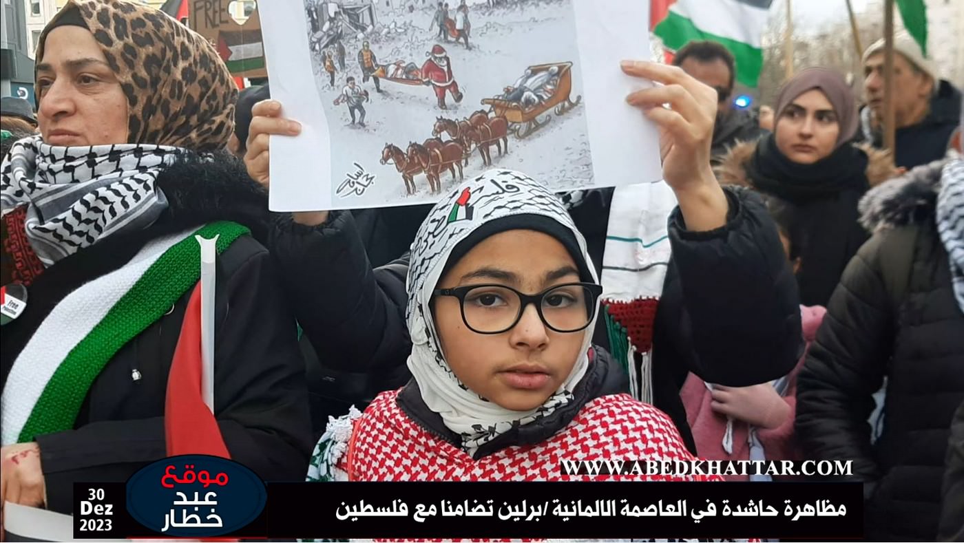 بالصور والفيديو  || مظاهرة حاشدة في العاصمة الالمانية -برلين تضامنا مع فلسطين