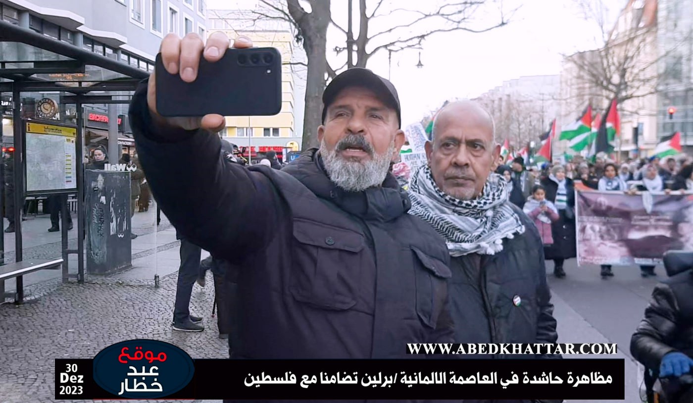 بالصور والفيديو  || مظاهرة حاشدة في العاصمة الالمانية -برلين تضامنا مع فلسطين