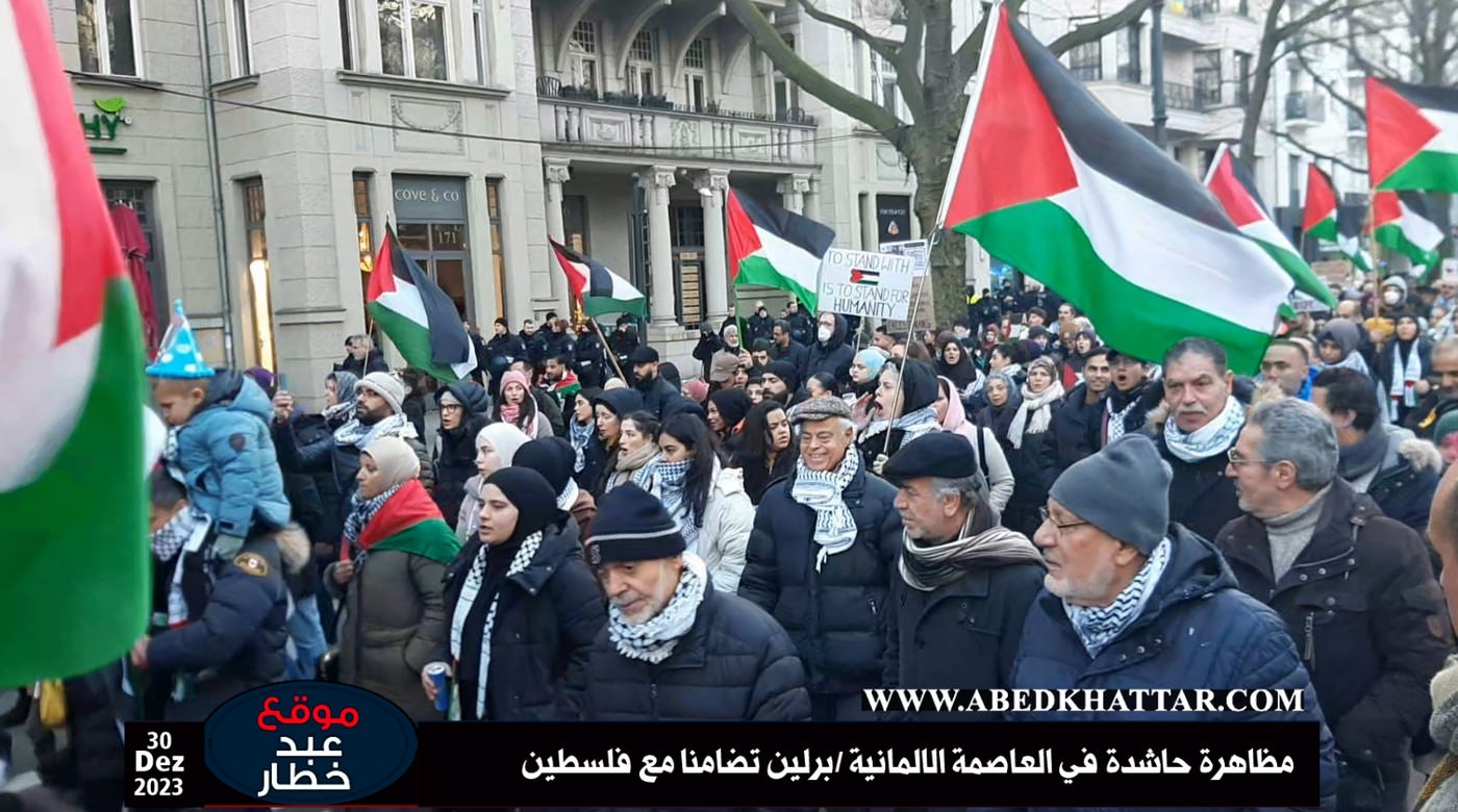 بالصور والفيديو  || مظاهرة حاشدة في العاصمة الالمانية -برلين تضامنا مع فلسطين