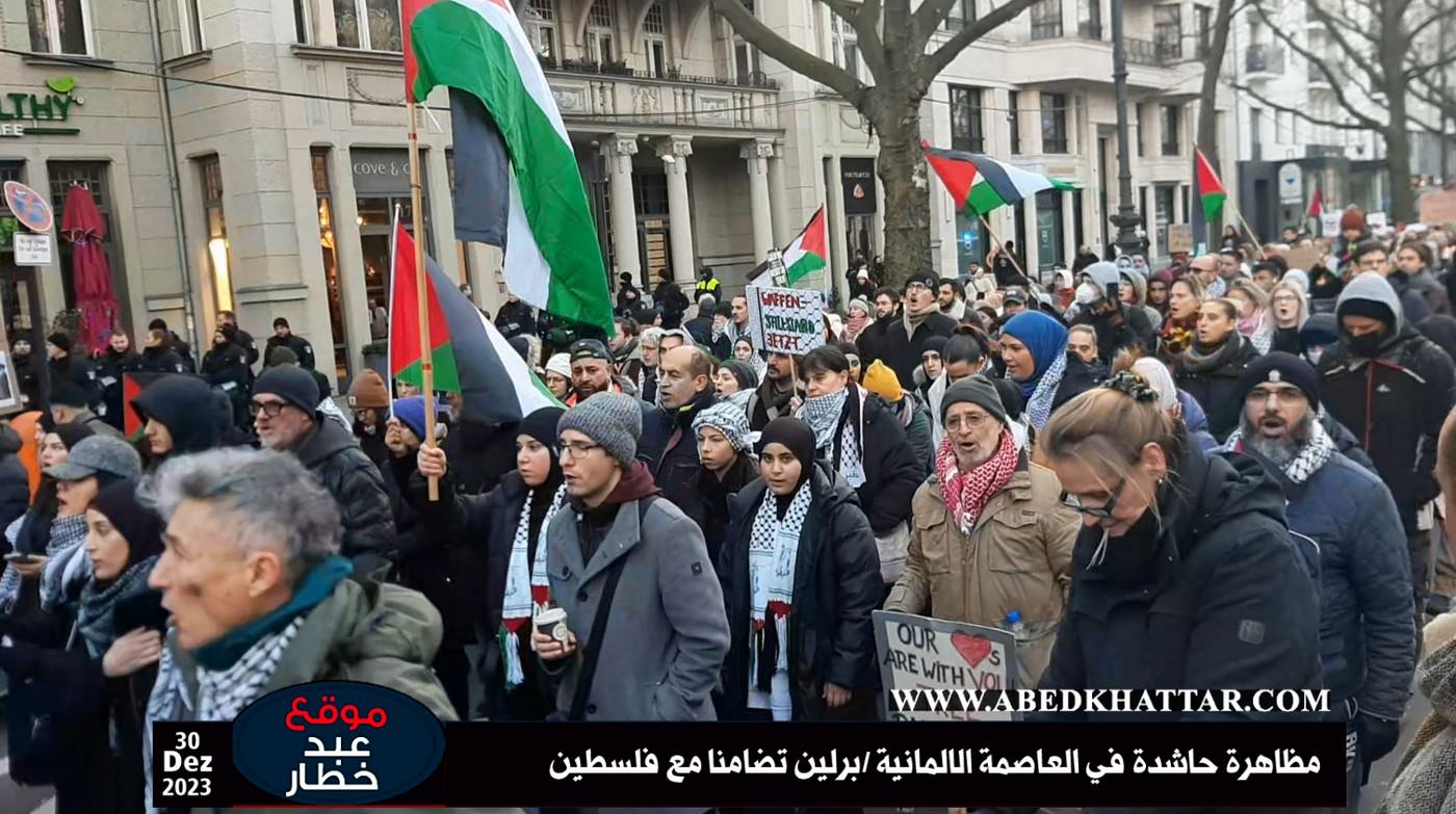 بالصور والفيديو  || مظاهرة حاشدة في العاصمة الالمانية -برلين تضامنا مع فلسطين