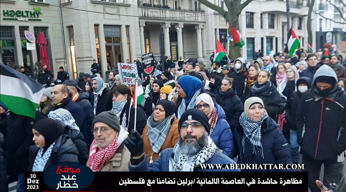 بالصور والفيديو  || مظاهرة حاشدة في العاصمة الالمانية -برلين تضامنا مع فلسطين