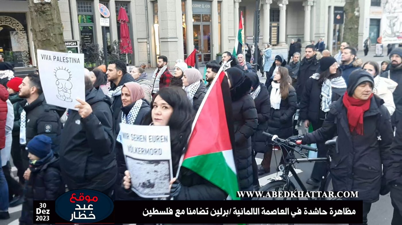 بالصور والفيديو  || مظاهرة حاشدة في العاصمة الالمانية -برلين تضامنا مع فلسطين