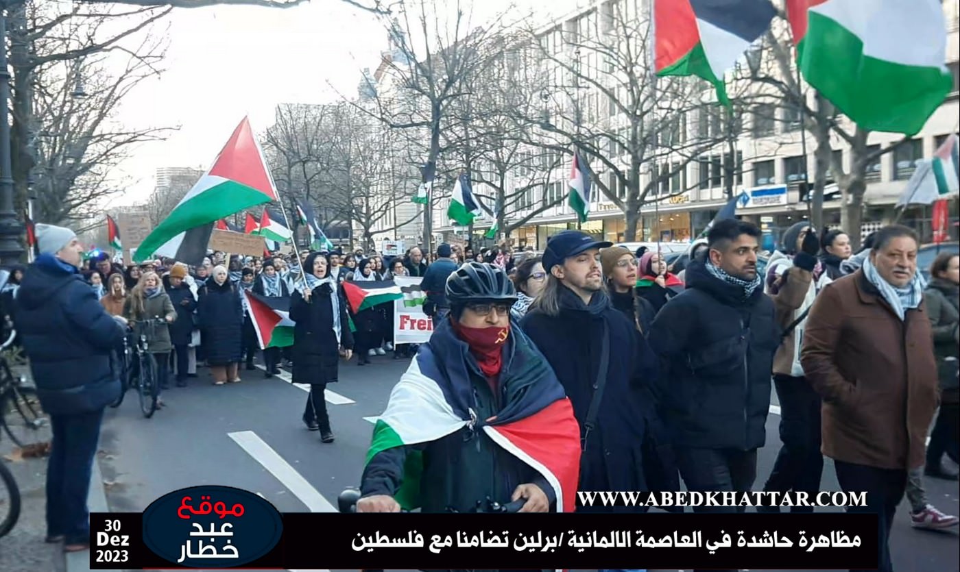 بالصور والفيديو  || مظاهرة حاشدة في العاصمة الالمانية -برلين تضامنا مع فلسطين