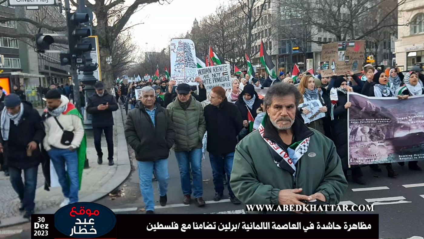 بالصور والفيديو  || مظاهرة حاشدة في العاصمة الالمانية -برلين تضامنا مع فلسطين