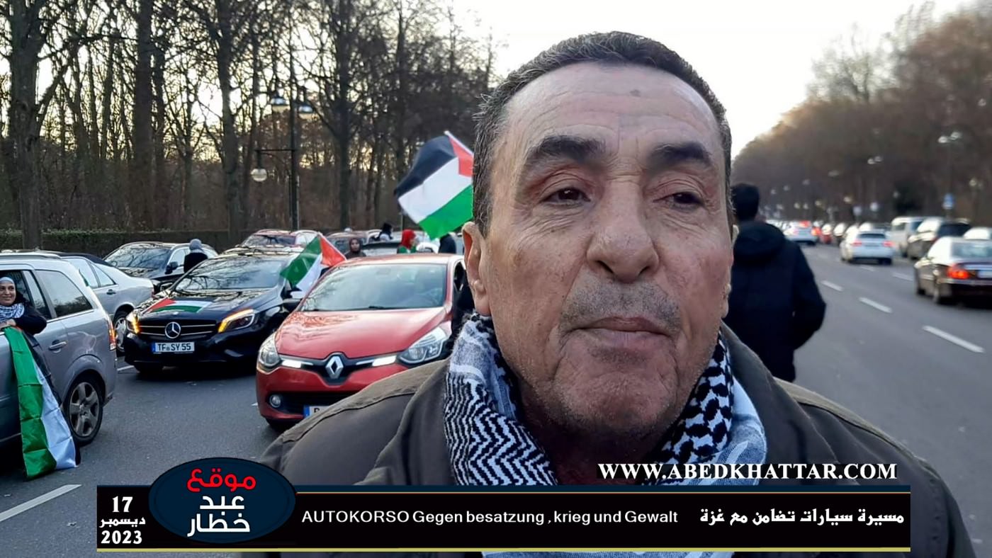 مسيرة سيارات تضامن مع غزة