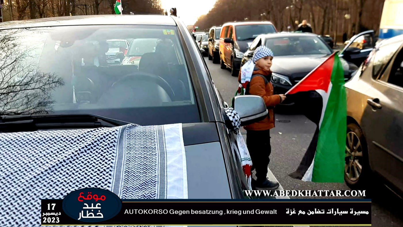 مسيرة سيارات تضامن مع غزة