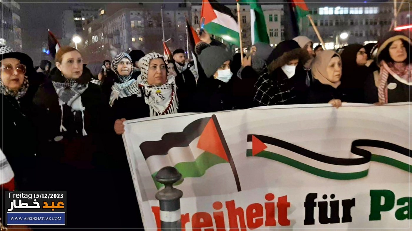 تظاهره حاشده دعت لها اللجنه الوطنيه الفلسطينيه الموحدة في برلين نصره ودعما للشعب الفلسطيني في قطاع غزه