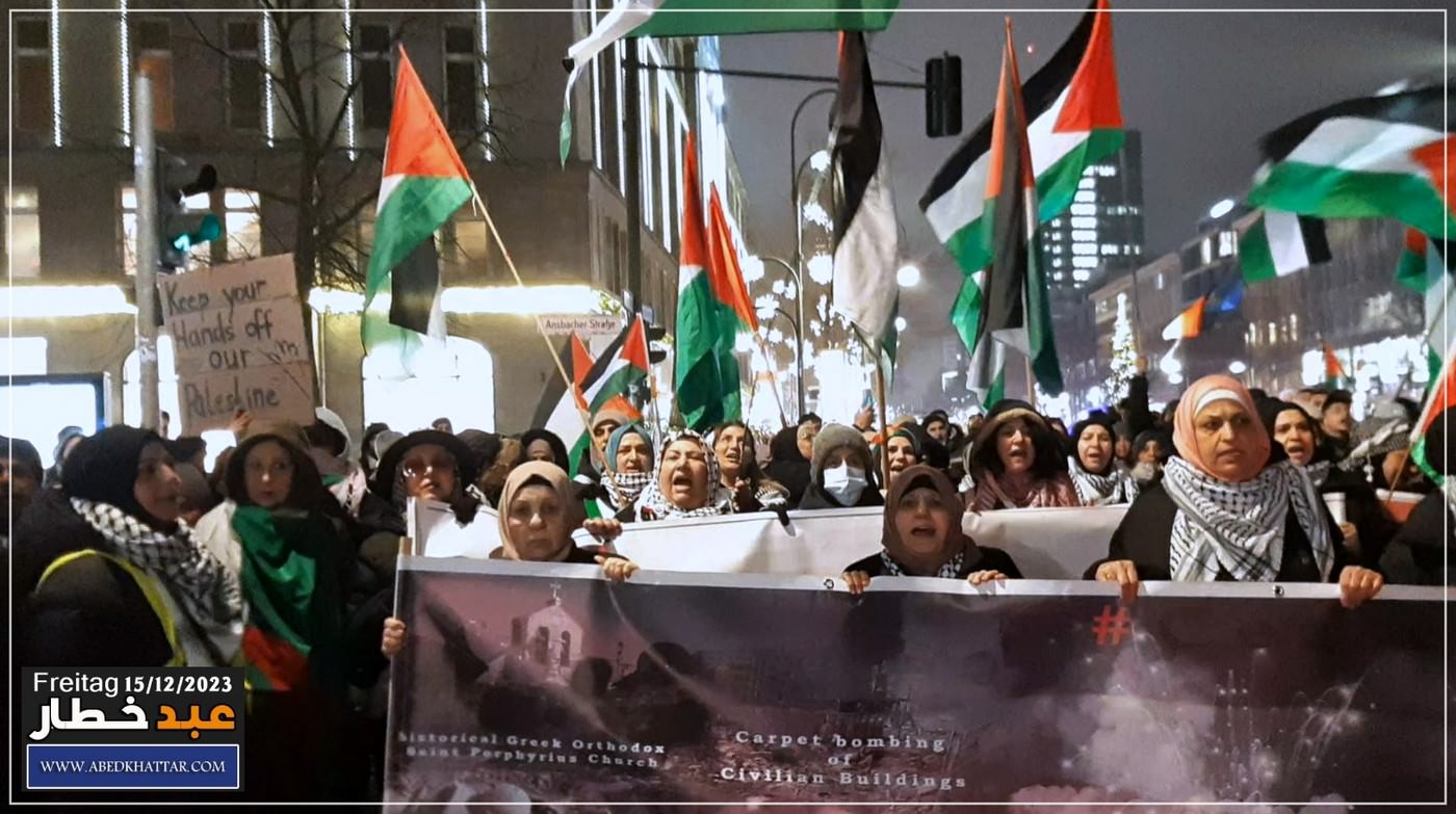 تظاهره حاشده دعت لها اللجنه الوطنيه الفلسطينيه الموحدة في برلين نصره ودعما للشعب الفلسطيني في قطاع غزه