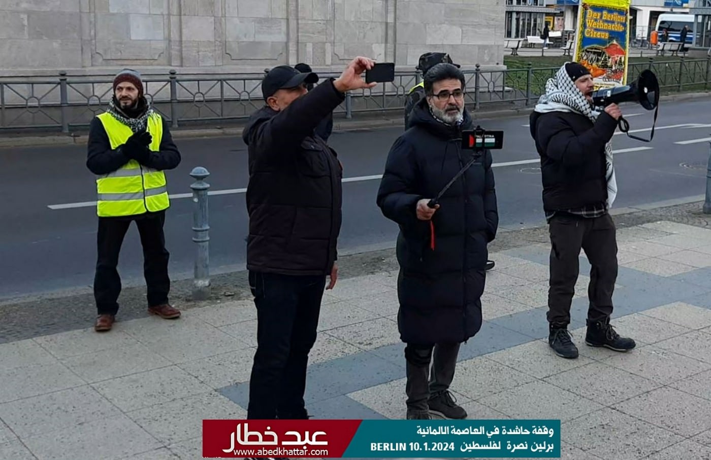 بالفيديو والصور || برلين وقفة حاشدة في العاصمة الالمانية برلين نصرة لفلسطين || 2024-01-10