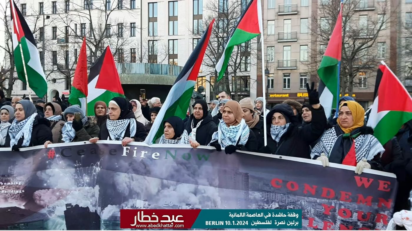 بالفيديو والصور || برلين وقفة حاشدة في العاصمة الالمانية برلين نصرة لفلسطين || 2024-01-10