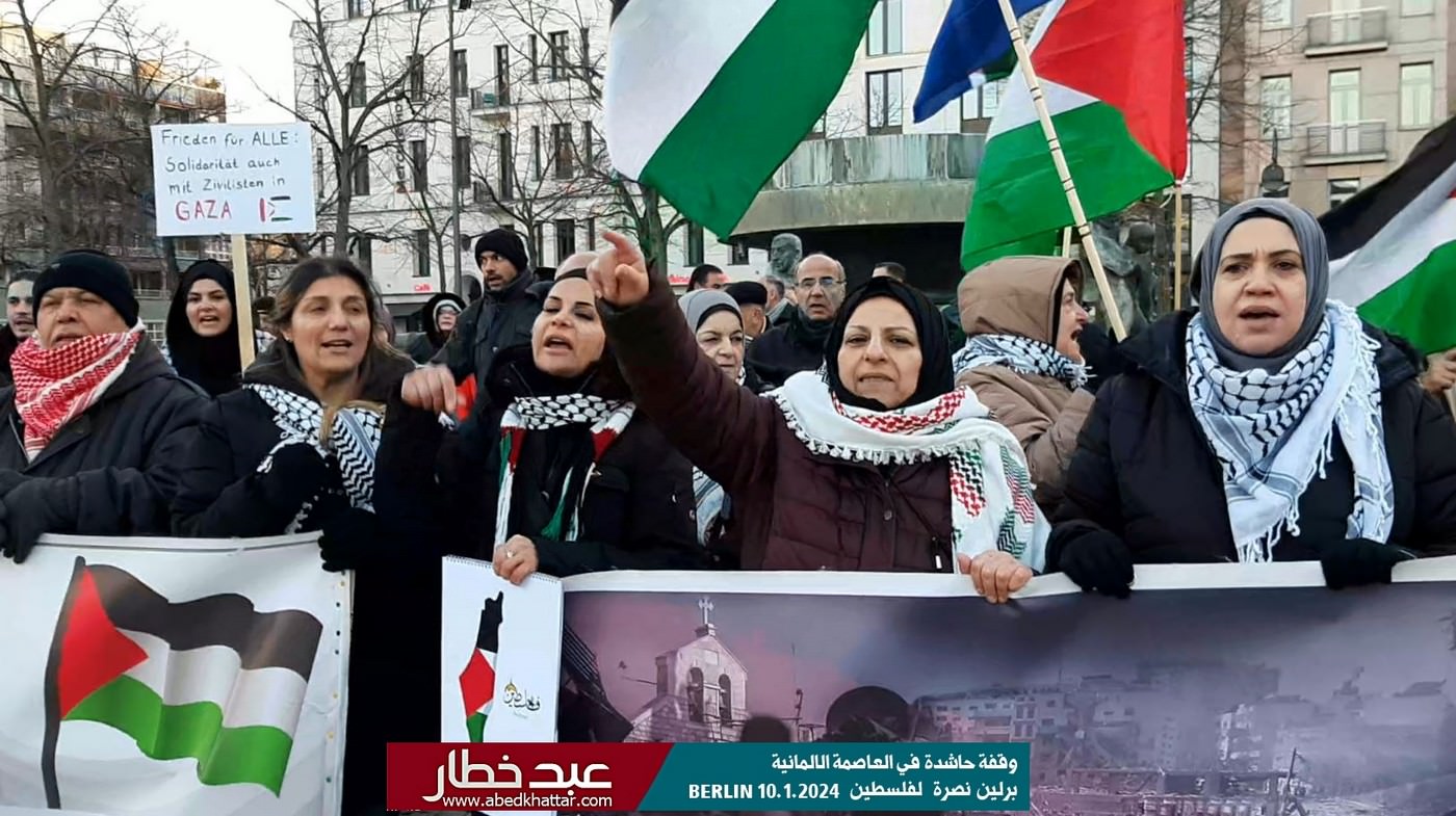 بالفيديو والصور || برلين وقفة حاشدة في العاصمة الالمانية برلين نصرة لفلسطين || 2024-01-10