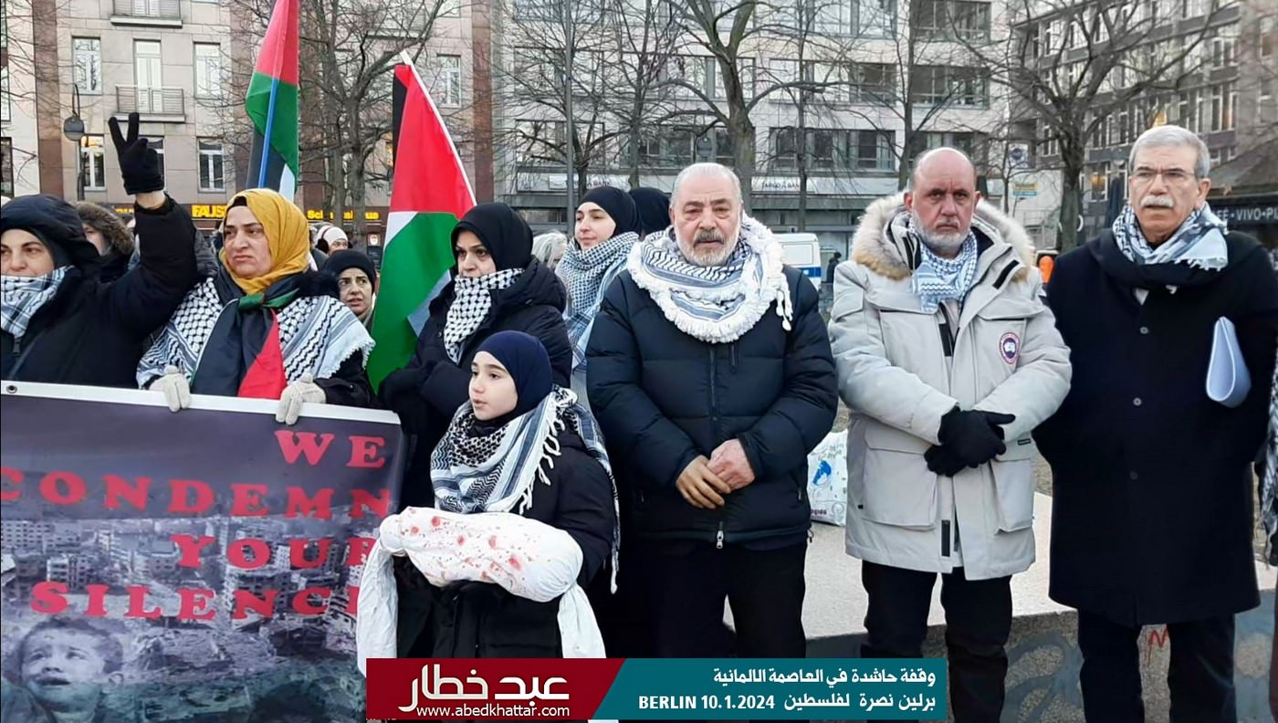 بالفيديو والصور || برلين وقفة حاشدة في العاصمة الالمانية برلين نصرة لفلسطين || 2024-01-10