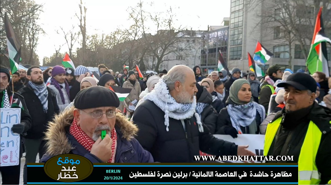 بالفيديو والصور || مظاهرة حاشدة في العاصمة الالمانية - برلين نصرة لفلسطين