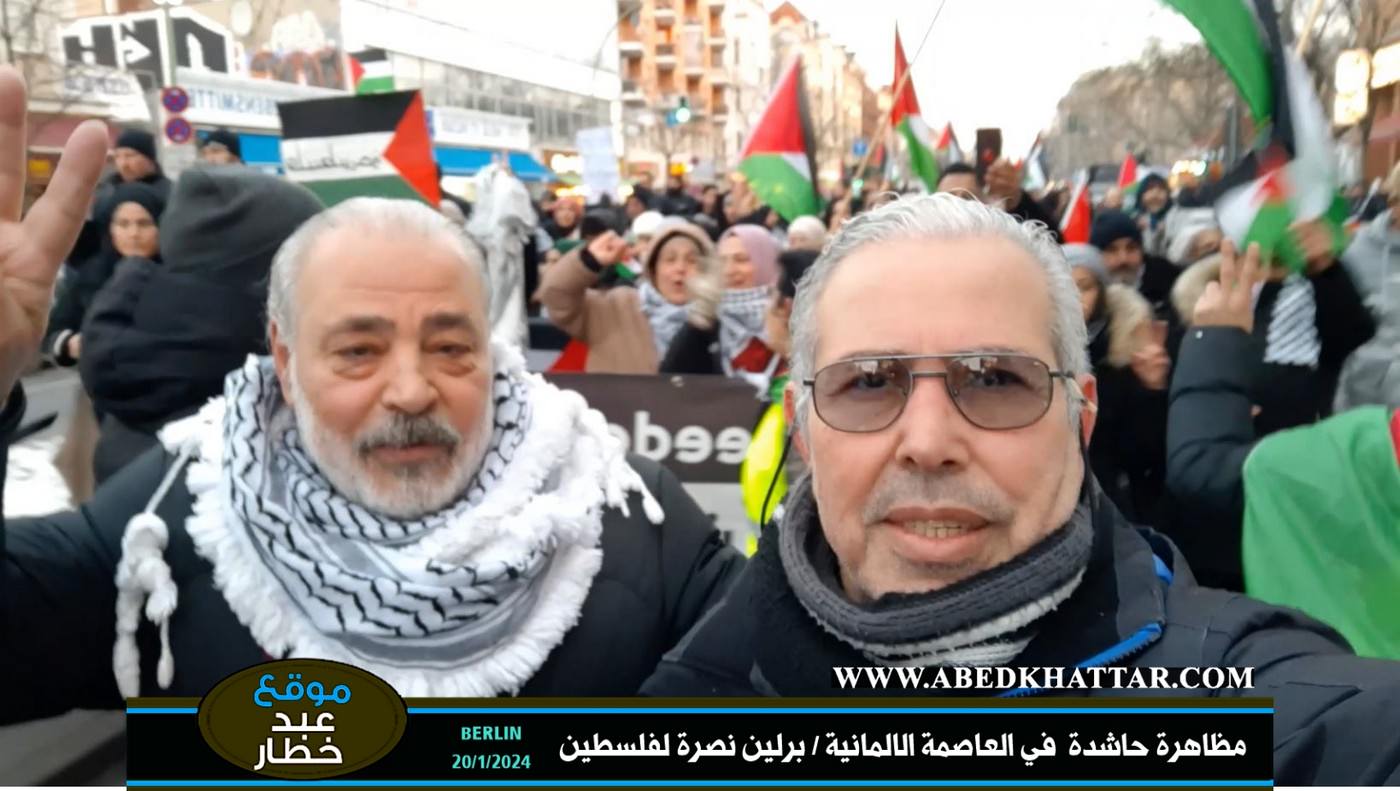 بالفيديو والصور || مظاهرة حاشدة في العاصمة الالمانية - برلين نصرة لفلسطين