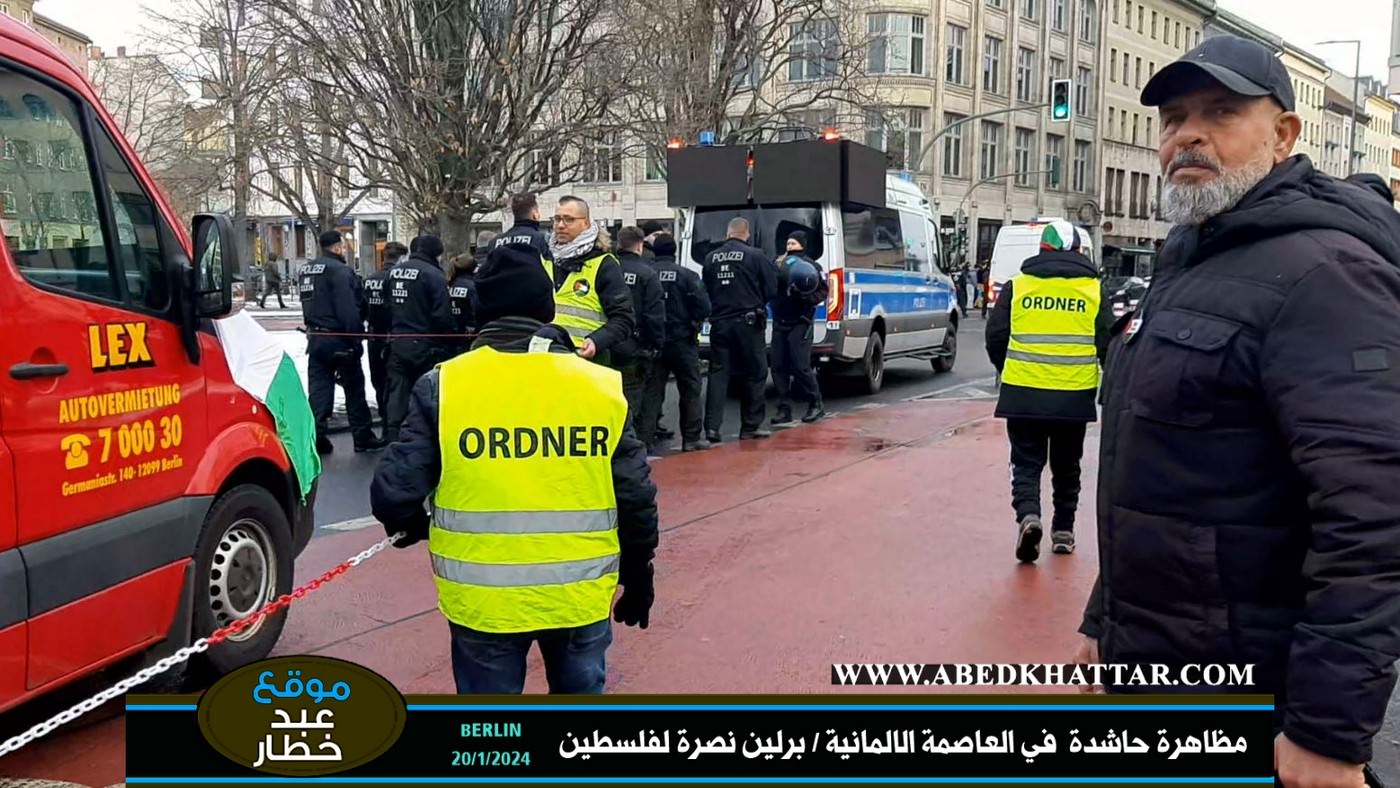 بالفيديو والصور || مظاهرة حاشدة في العاصمة الالمانية - برلين نصرة لفلسطين