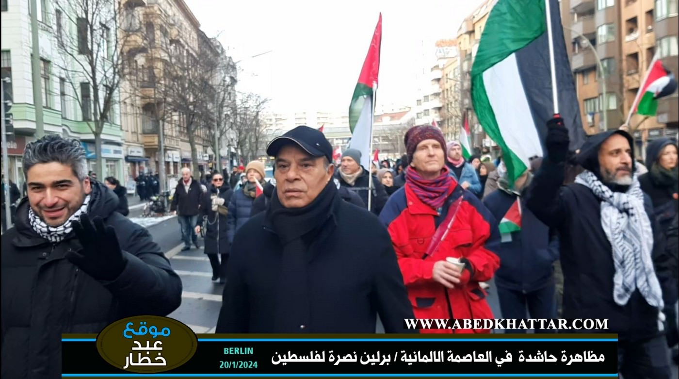 بالفيديو والصور || مظاهرة حاشدة في العاصمة الالمانية - برلين نصرة لفلسطين